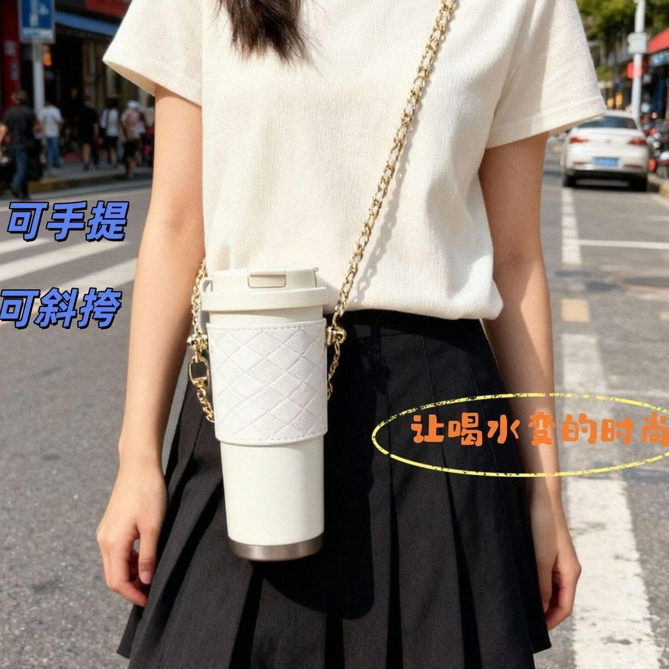 热销颜值咖啡杯奶茶杯杯套皮质杯套时尚百搭解放双手可斜跨女生