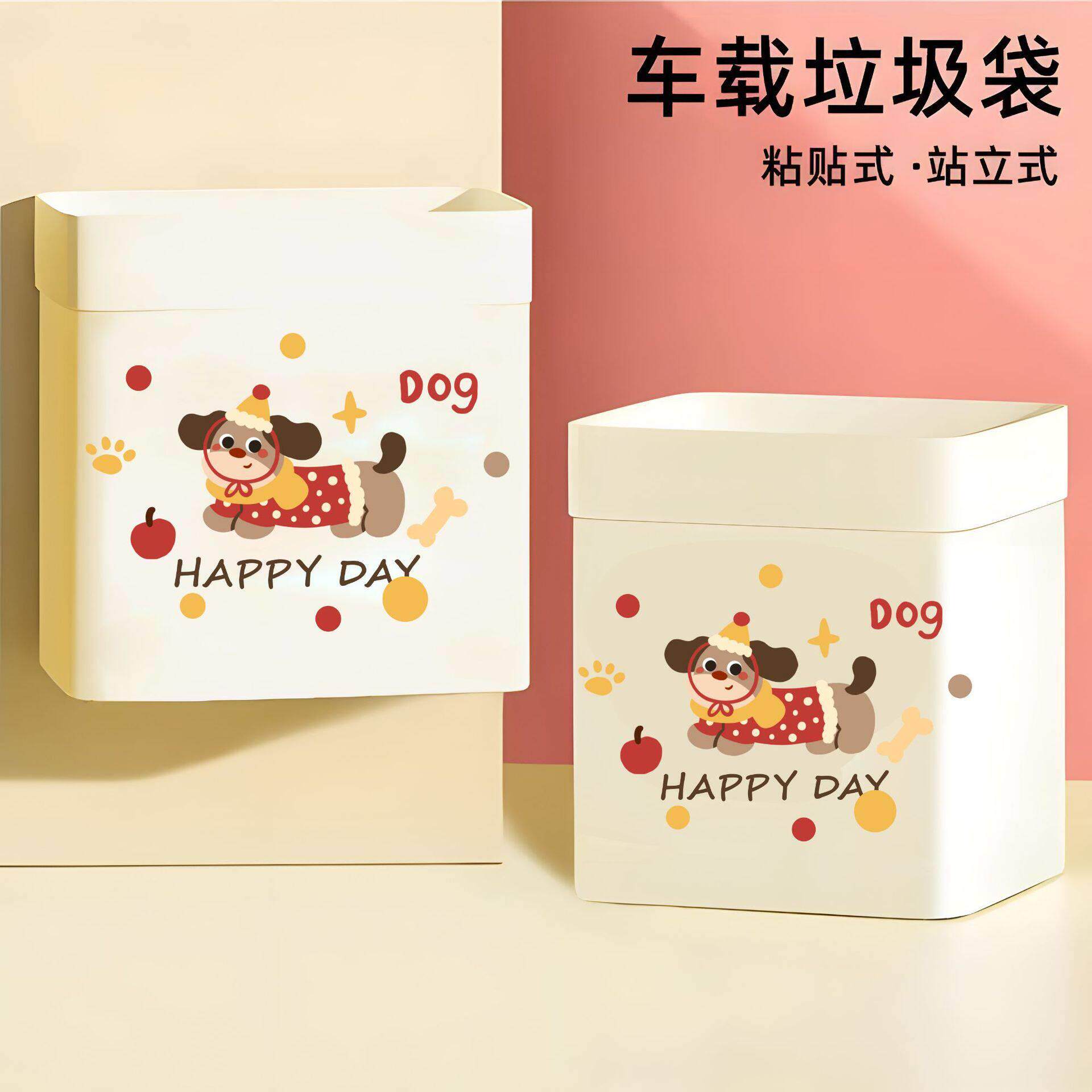 站立式车载垃圾袋粘贴式加厚车内车用垃圾桶桌面小号清洁袋塑料袋