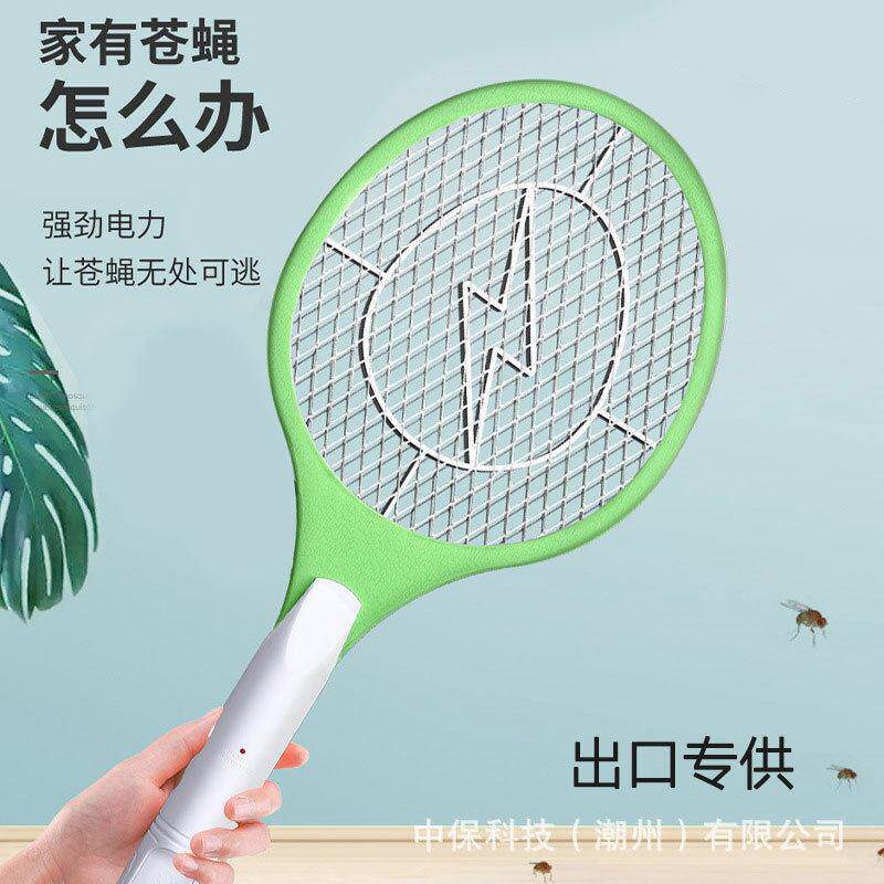 可定制电蚊拍充电式家用强力电子灭蝇拍打苍蝇灭蚊蝇子蚊子蝇出口