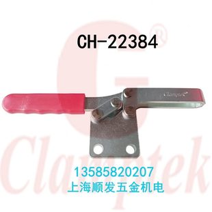 加紧器工装 22384 夹钳 木工夹肘夹 夹 水平式 台湾嘉刚 快速夹具C