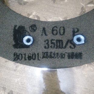 正宗苏北砂轮厂人民牌树脂结合剂砂轮白钢玉W50
