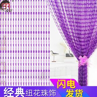 饰帘 门帘珠帘家用塑料水晶防蚊蝇隔断帘卧室卫生间帘子客厅玄关装