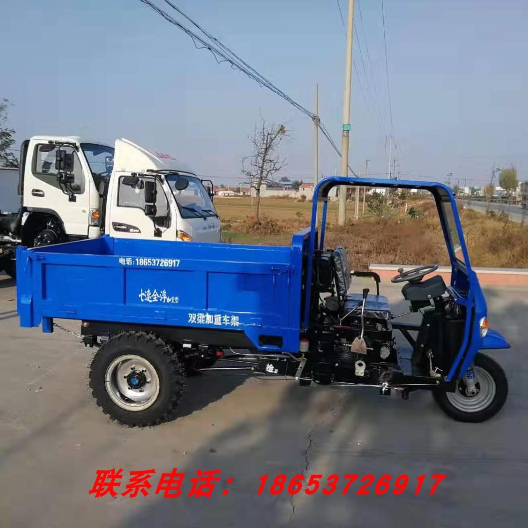 建筑工程柴油三轮车工地拉货家用农用自卸三轮车矿用柴油三轮车