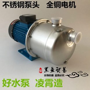 自吸泵抽水机增压水泵 广东凌霄JZ37 100 150不锈钢射流式