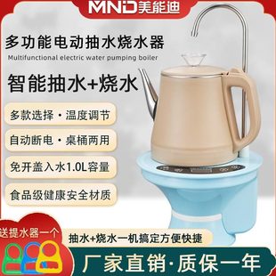 水电动抽水器家用纯净水桶出水器矿泉饮水桶自动上水器 加热桶装