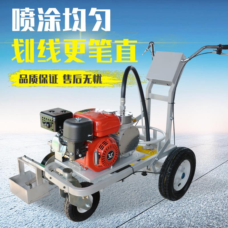 冷喷划线机厂家马路油漆画线机小型单枪标线机手推式道路划线车