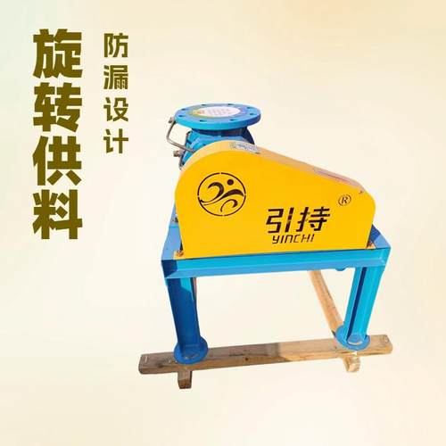定制旋转供料器耐磨给料器气阀粉体颗粒下料闭风卸料器