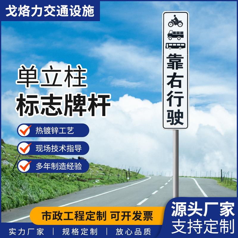 交通标志牌方向指示牌标杆道路厂家铝板指路牌导向牌反光铝制