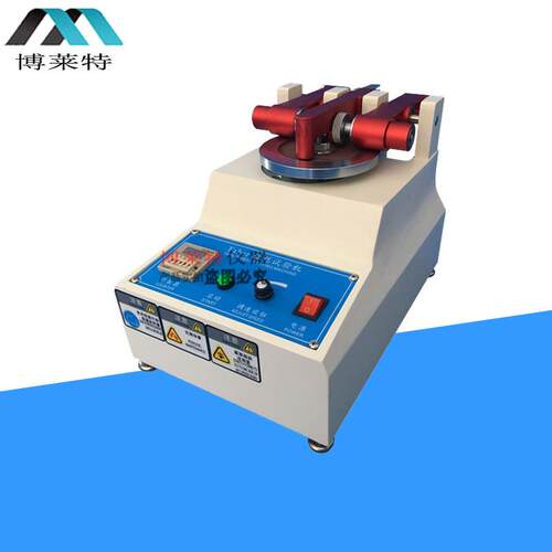 符合 ASTM41175标准 TABER磨耗试验机