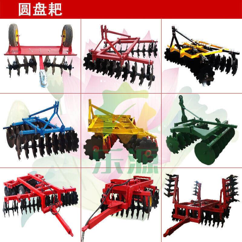 ATV圆盘耙厂家直销四轮摩拖车带的圆盘耙拖拉机耕地缺口圆盘耙