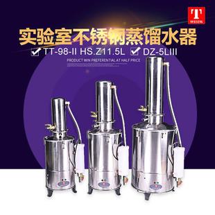 HS.Z11.5L 5LIII实验室不锈钢蒸馏水器 III