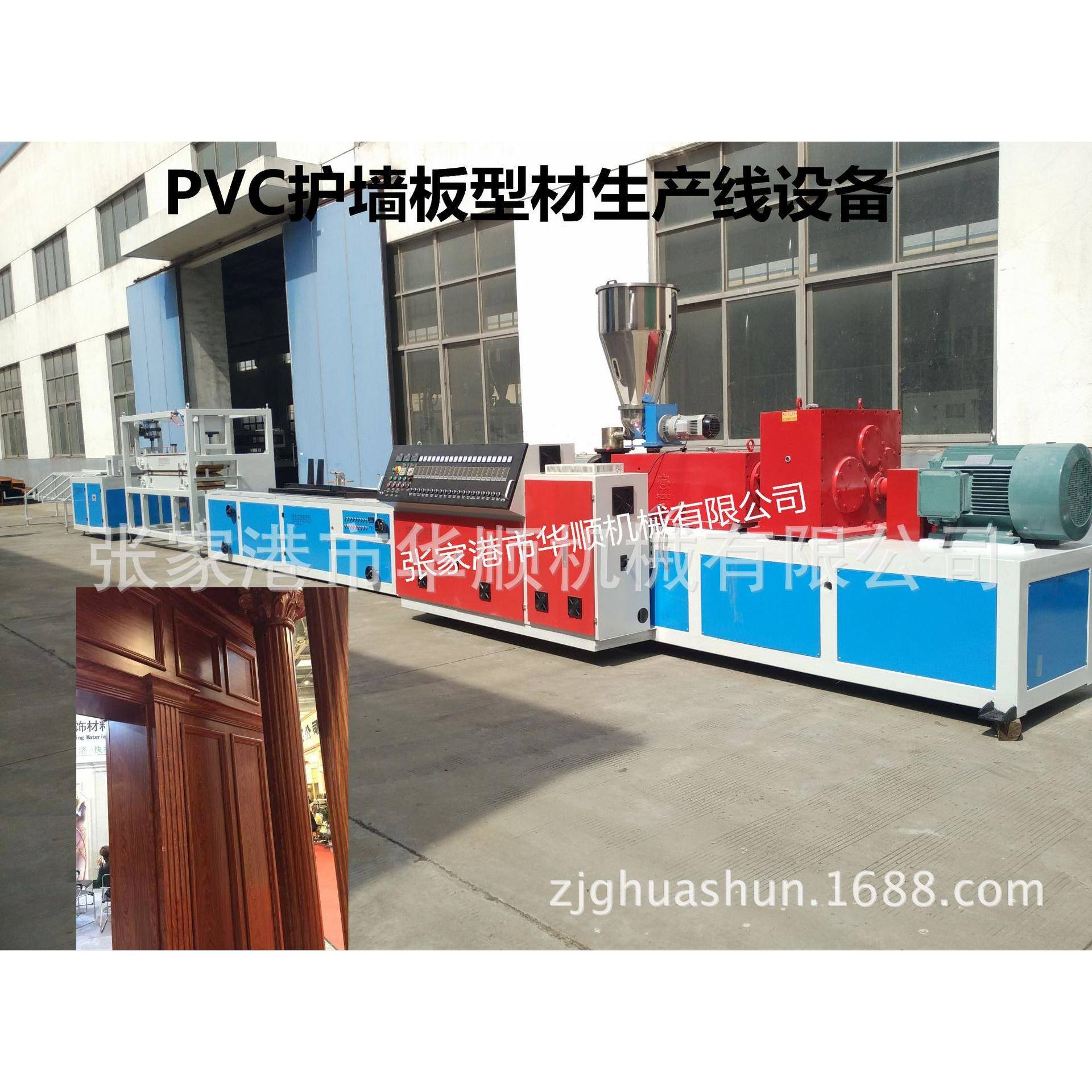 PVC门套窗套贴脚线护墙板生产线 火爆销售