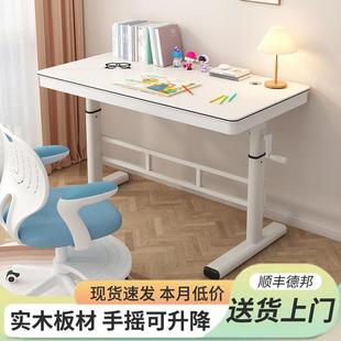 手摇桌升降书学生实木降桌子家用儿童学习卧室可升调节桌电脑AOC
