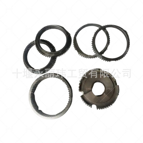 ZF9S75变速箱四五档同步器总成
