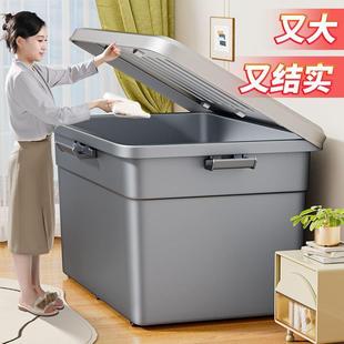 载带轮周 家用纳箱衣收整理箱大容量服超大储物箱转加厚车无品牌