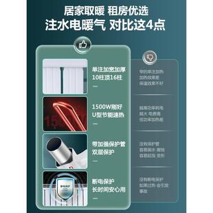 德暖气片家用家用取杰暖器电节能静音注水暖加水电暖气片水散dnq