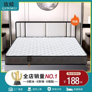 席梦思床垫家用床WMO弹簧垫椰1.5 M·01 m1.8米棕加厚硬软垫20c