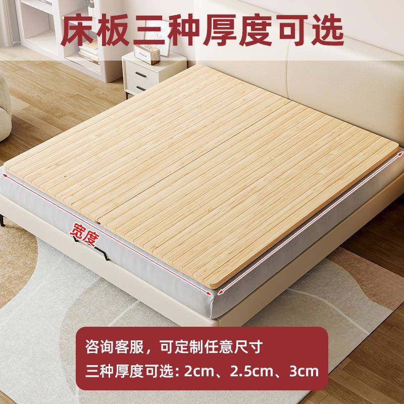 【全木】护板骨架木板硬实板990床床垫折叠软床腰变硬护腰护脊椎