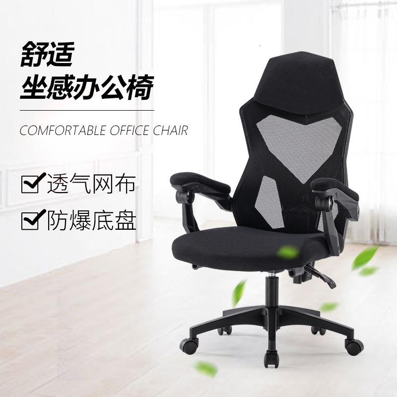 人体学舒网椅家用布升降电工脑转椅适久坐旋转可躺办公MYV椅现货