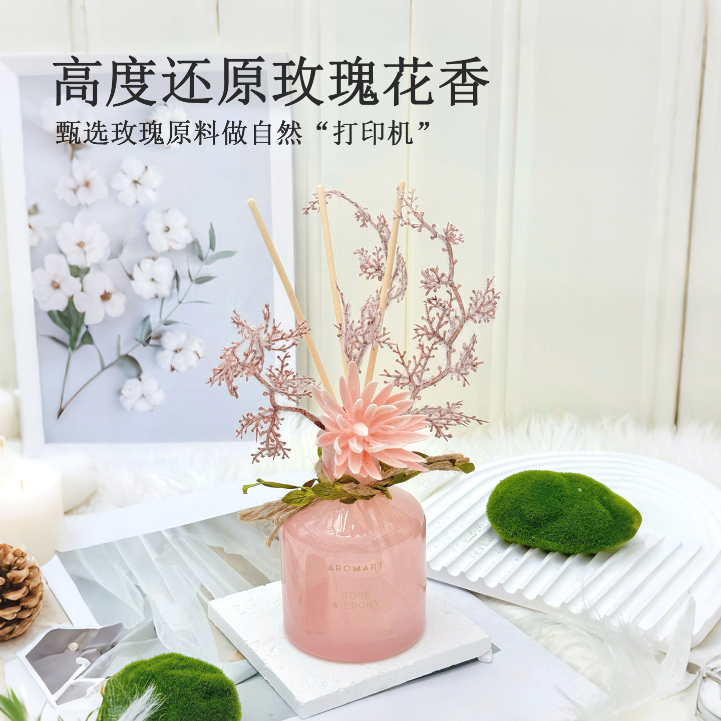 乔迁礼物新婚卧室家用香薰生日