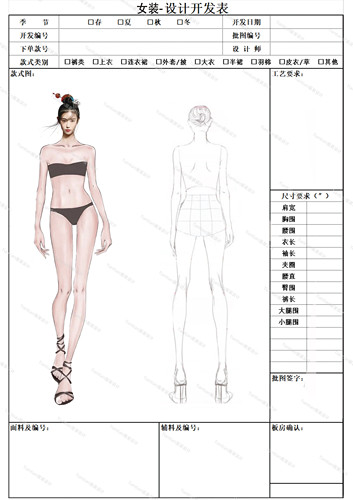 服装设计版稿款式图开模人体模特男女正背面线稿比例尺可打印工艺