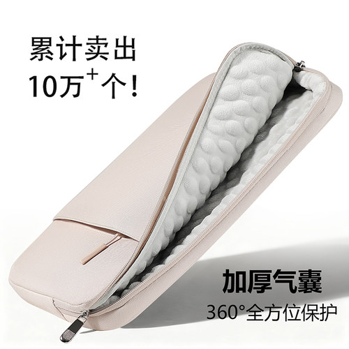 防水高级感毛绒全气囊电脑内胆包