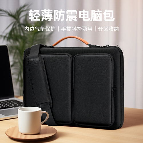 气囊防震防水电脑包大容量内胆包