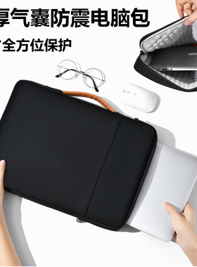 2025新款笔记本电脑包16寸适用拯救者RY79000P惠普枪神9天选6pro