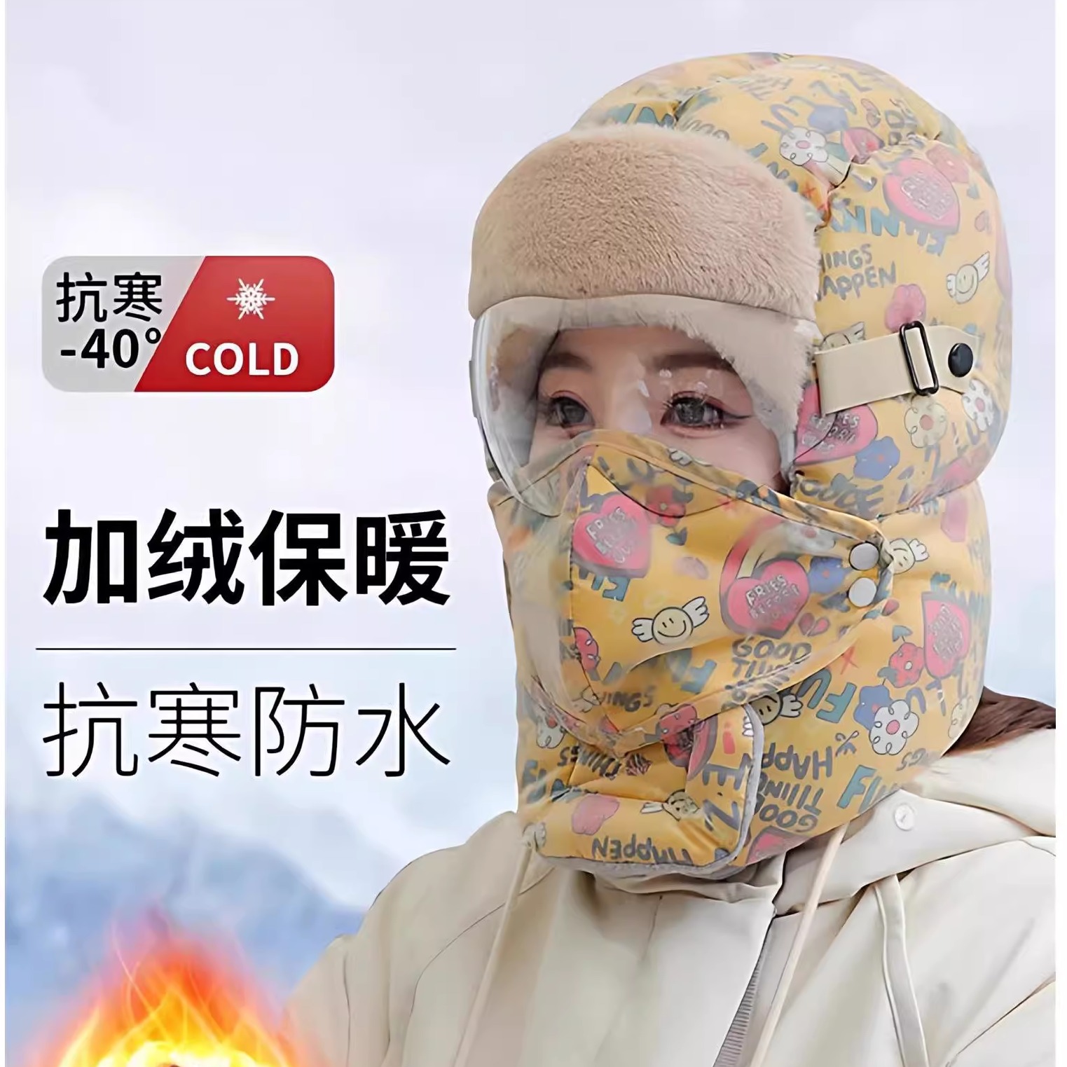 雷锋帽子女款秋冬季骑行防