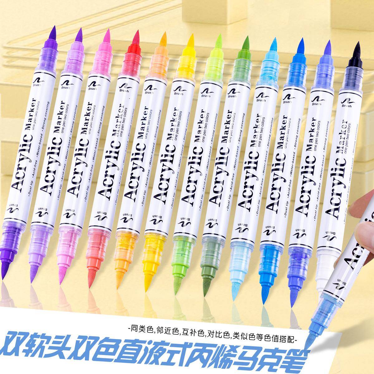 双软头双色直液式丙烯马克笔色不透色可叠色美术画笔
