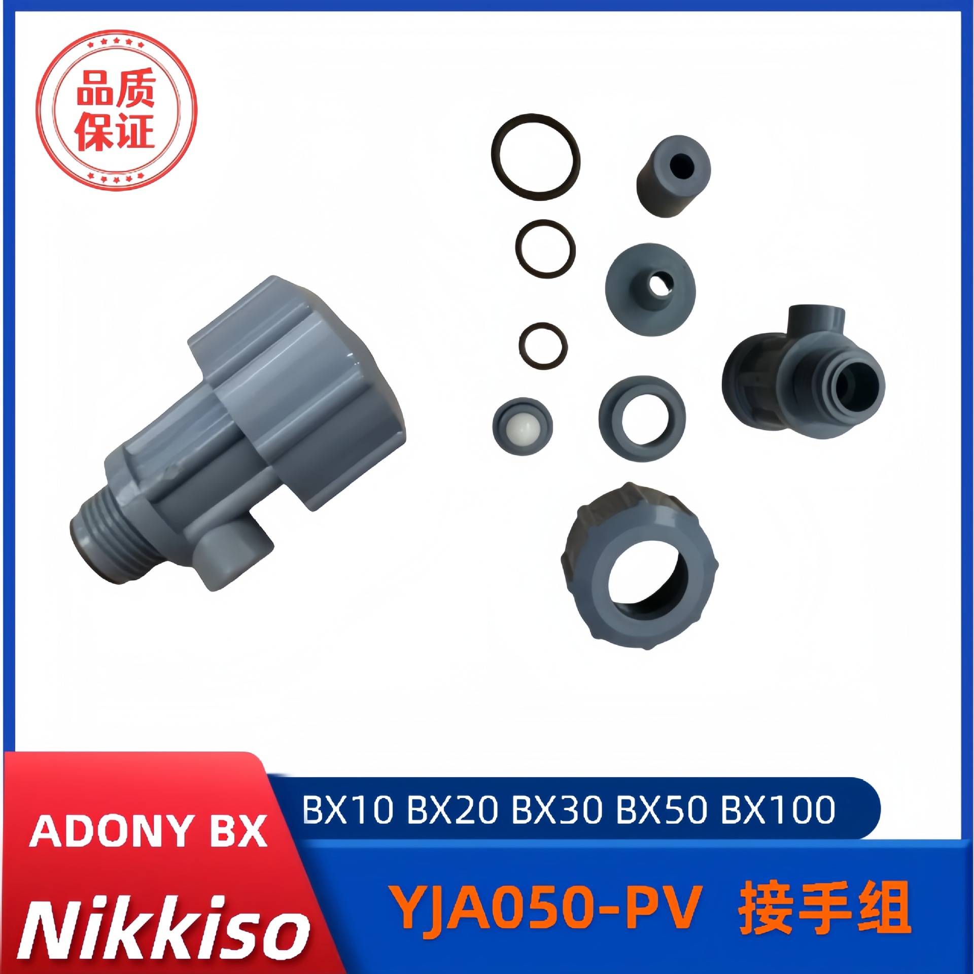 日机装 Nikkiso计量泵 BX50-PCF-H120膜片BX100-PCF-H338配件泵头