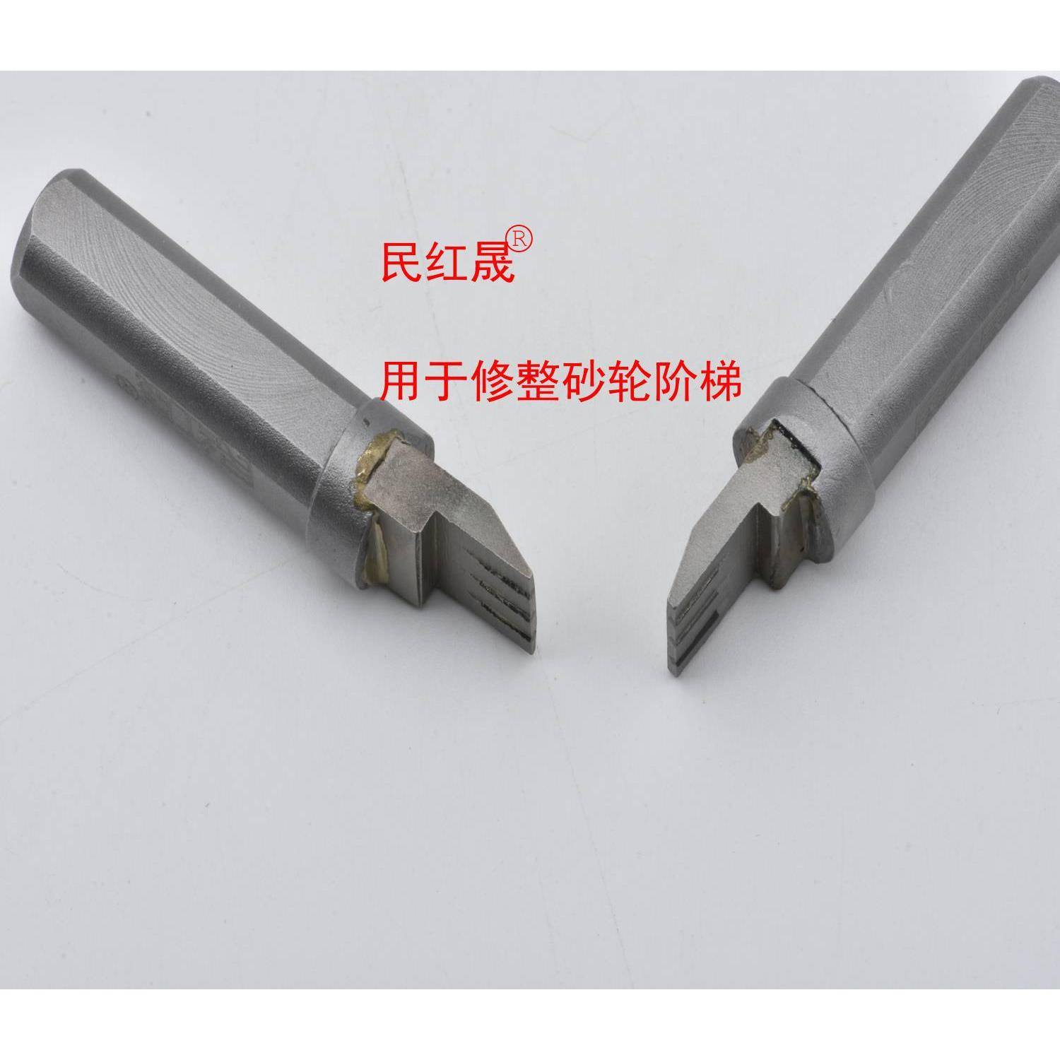 三点式成型砂轮台阶的修整器