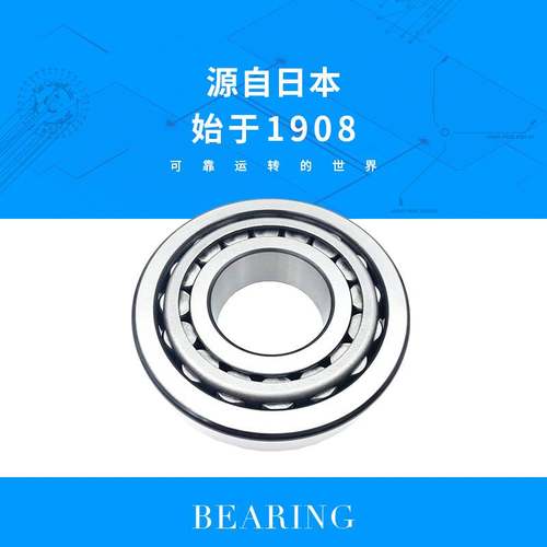 IKO轴承 滚针 TAF243220 NK24/20尺寸24*32*20轴承