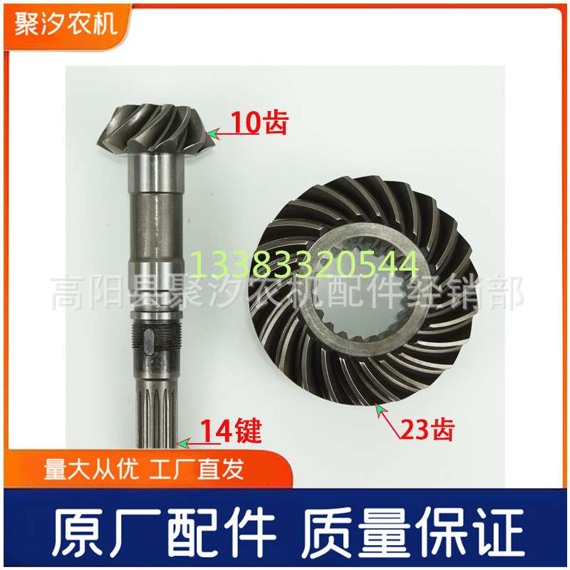 常州东风农机504G3拖拉机配件前桥前驱盆角齿锥伞齿盆齿一套原厂