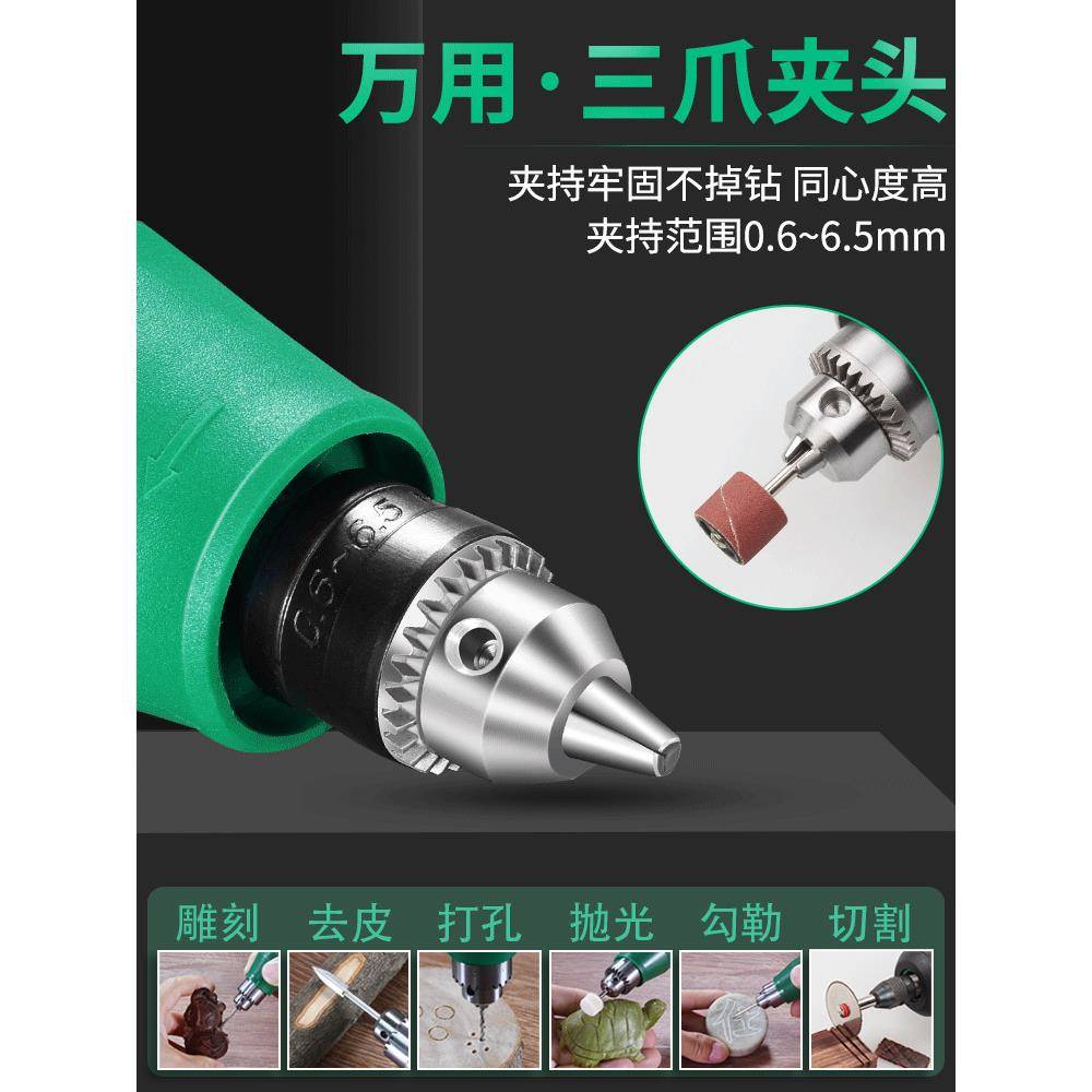 电磨机小型手持打磨机玉石打磨抛光切割机雕刻工具电动打孔小电钻