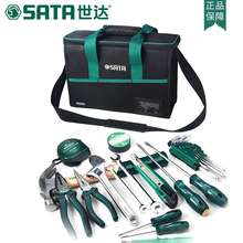 世达 09555 23件电工工具全套便携式多功能维修工具包组合套装家