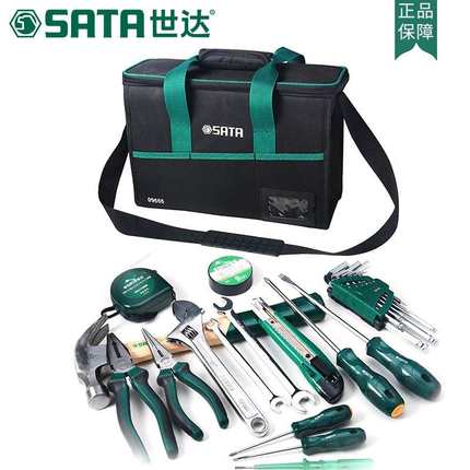 世达 09555 23件电工工具全套便携式多功能维修工具包组合套装家