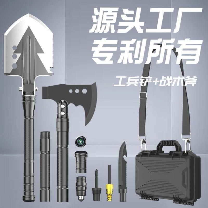 户外兵工铲斧锤套装 野营露营求生车载锰钢折叠多功能工兵铲子