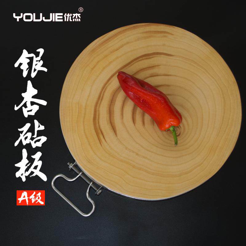 ALI6银杏砧板白果树菜板实木案板粘板去皮圆树墩质保一年