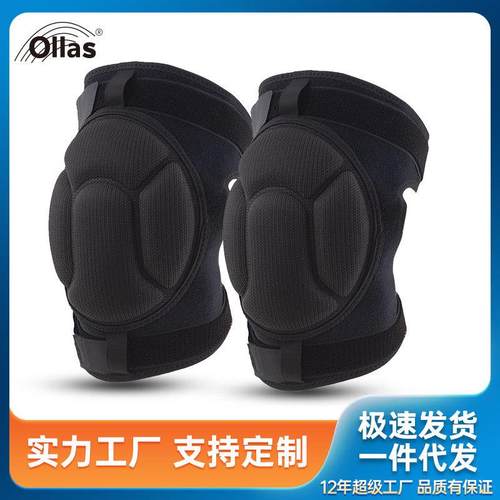 厂家直销护膝运动篮球跑步健身男女加厚防滑防撞海绵护膝跨境现货