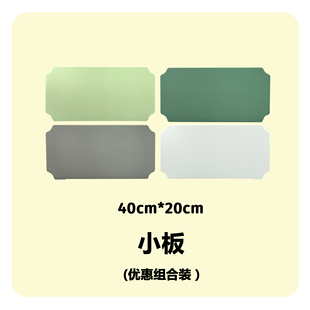 小面板优惠组合装攀爬架40cm*20cm配件儿童家庭游乐园益智玩具