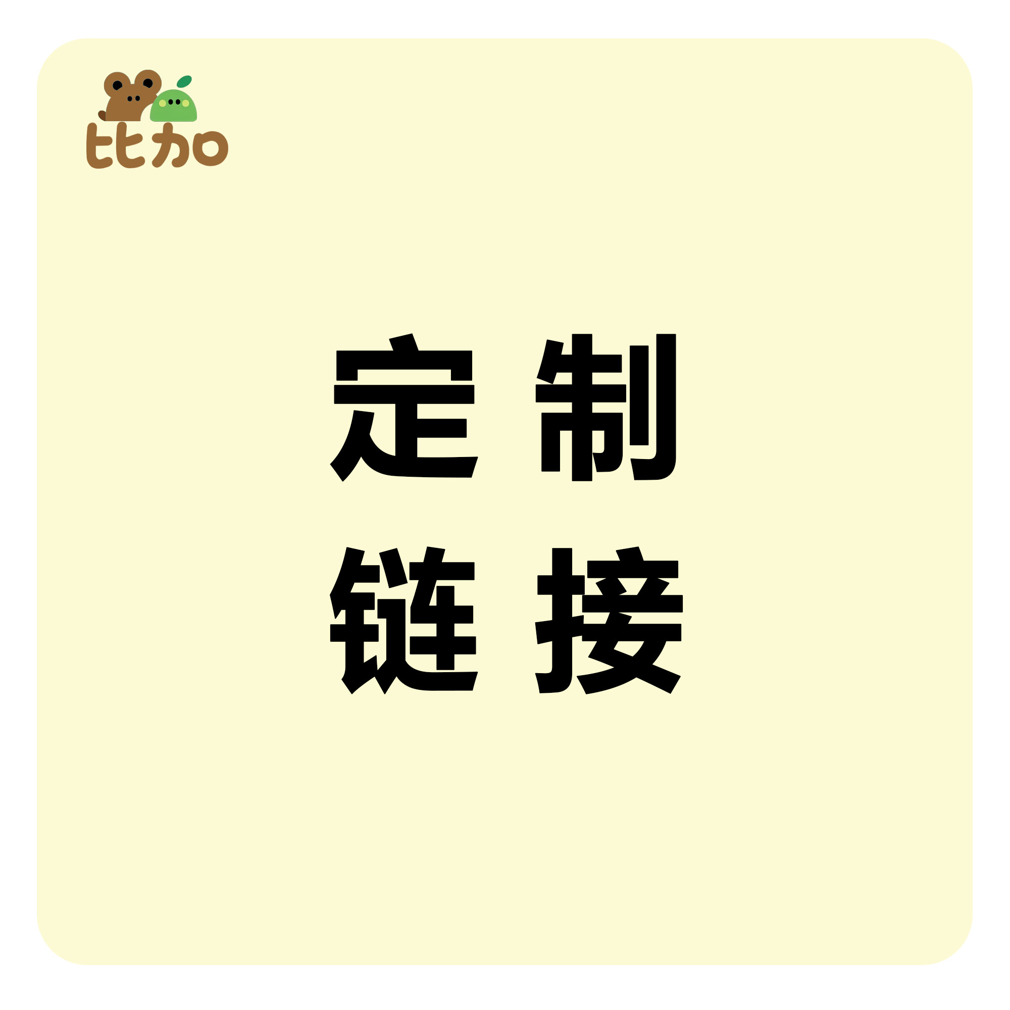 定制定金专属链接攀爬架DIY定制套餐儿童爬行训练室内游乐园