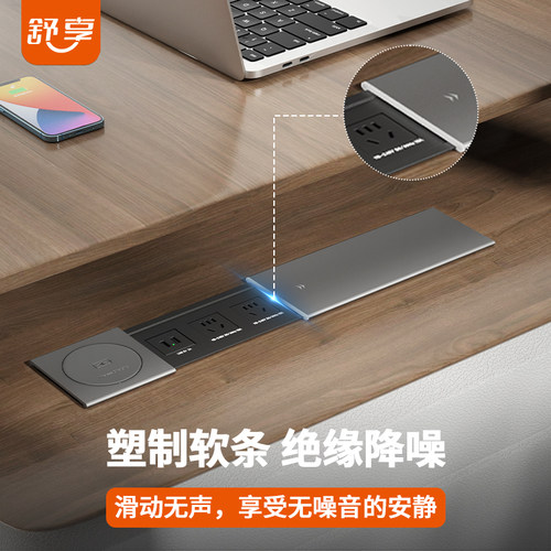 舒享嵌入式桌面插座岛台桌面插y座嵌入式插排书桌餐桌滑盖隐藏插