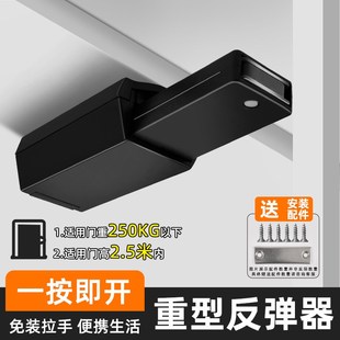 重型反弹器按压式 N自闭合强磁自动回弹 隐形门免拉手柜门高门暗装