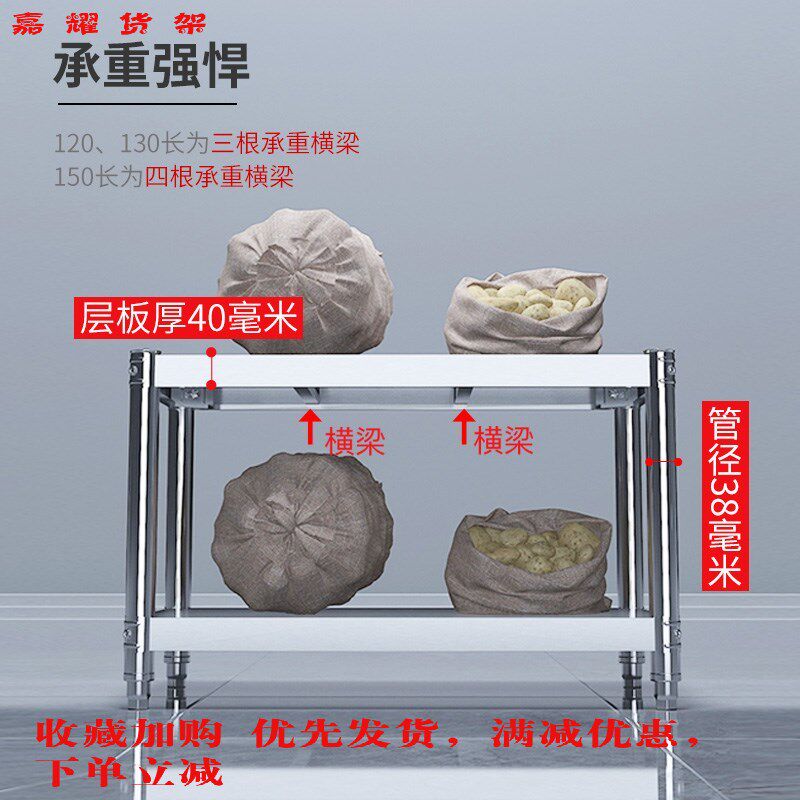 长60宽40高4j5cm台面不锈钢厨房置物架微波炉收纳柜锅货架2二两层