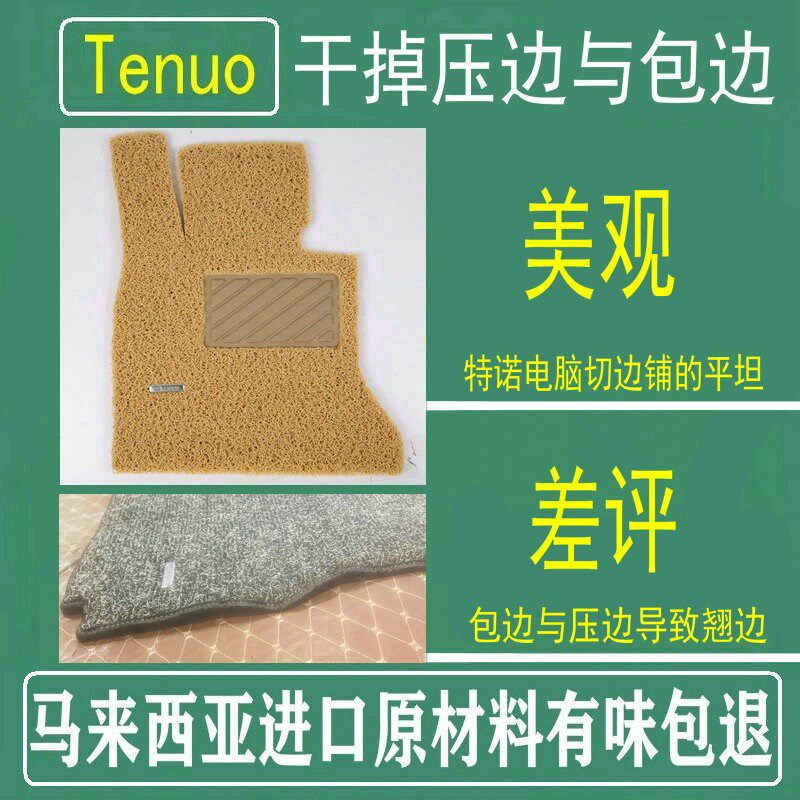 2025款奥迪Q5专用脚垫 Q8加厚丝圈 A7LJ Q3汽车地毯式无味防水耐