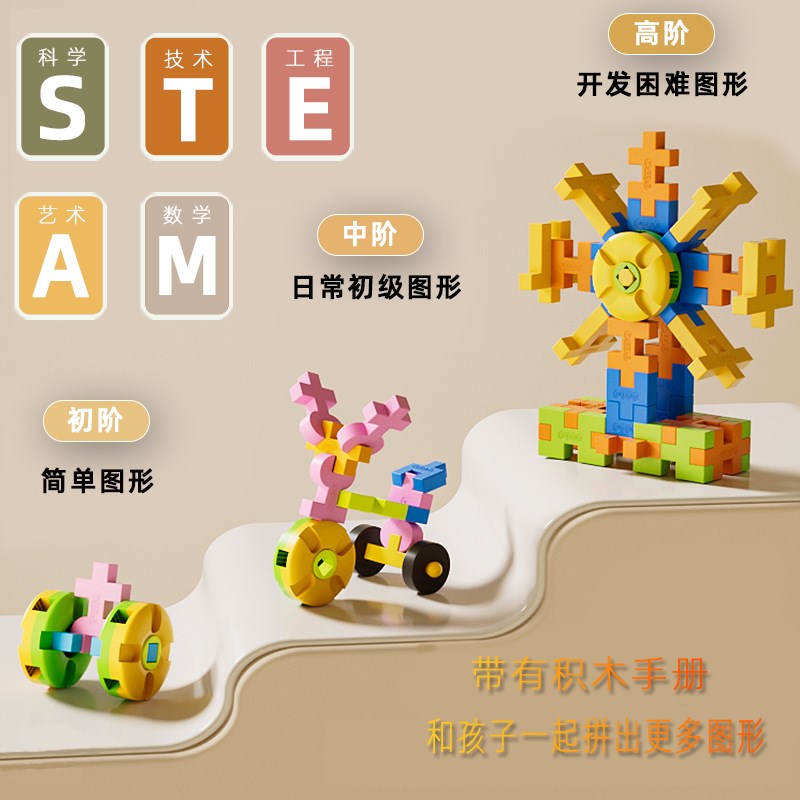 积木乐园儿童拼插积n木思维训练大颗粒积木桶宝宝生日礼物软插设