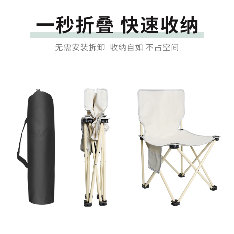 户外折叠椅子便携家用小板凳钓鱼小马扎I美术写生靠背露营野餐装