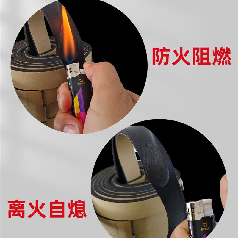 风管密封胶条f橡塑密封条阻燃自粘型胶条共板法兰密封条排风管胶