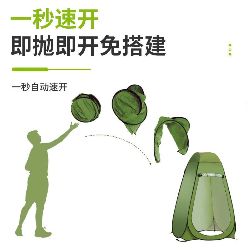 户外野营神器厕所车载可携式露营更衣D移动淋浴全自动速开 洗